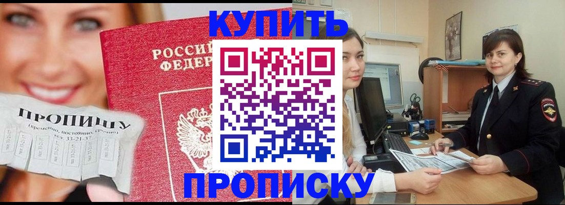 временная регистрация госуслуги в Коммунаре