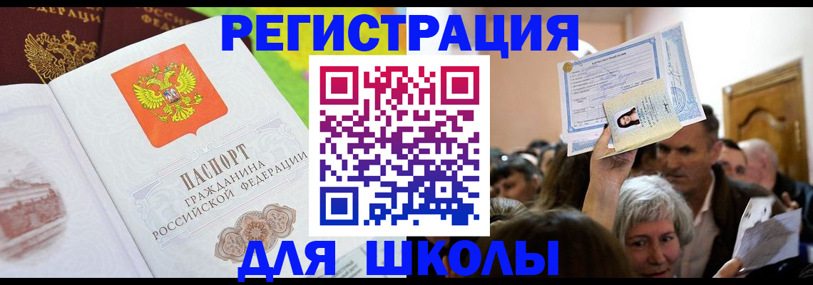 форма 3 в Коммунаре