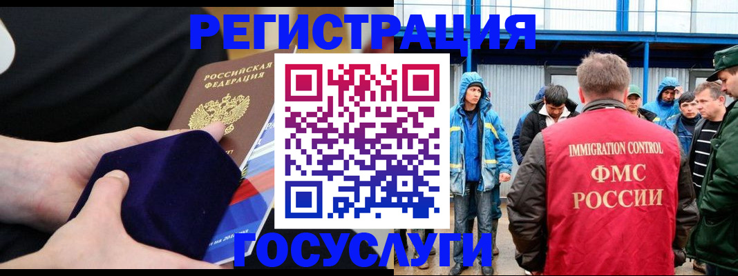 временная регистрация поиск в Коммунаре